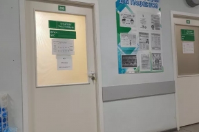 Власти Коми начали прививать жителей отдаленных районов от нового штамма гриппа