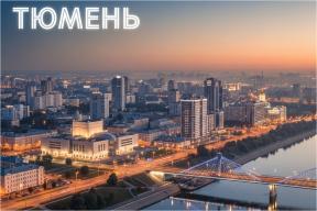 Объем инвестиций в проекты Тюменского района в 2025 году вырос почти в четыре раза