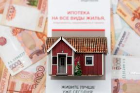В РГР посчитали, сколько россиян смогут накопить на ипотеку за 2 года