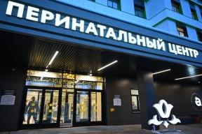 В Альметьевске открыли перинатальный центр, способный принимать до 3,5 тыс. рожениц ежегодно