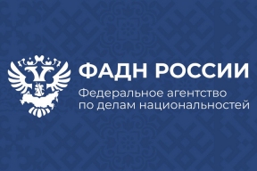 В Херсонской области создано отделение Агентства по делам национальностей РФ