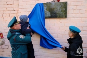 В Ярославле увековечили память о погибшем на СВО пожарном Алексее Чухнине