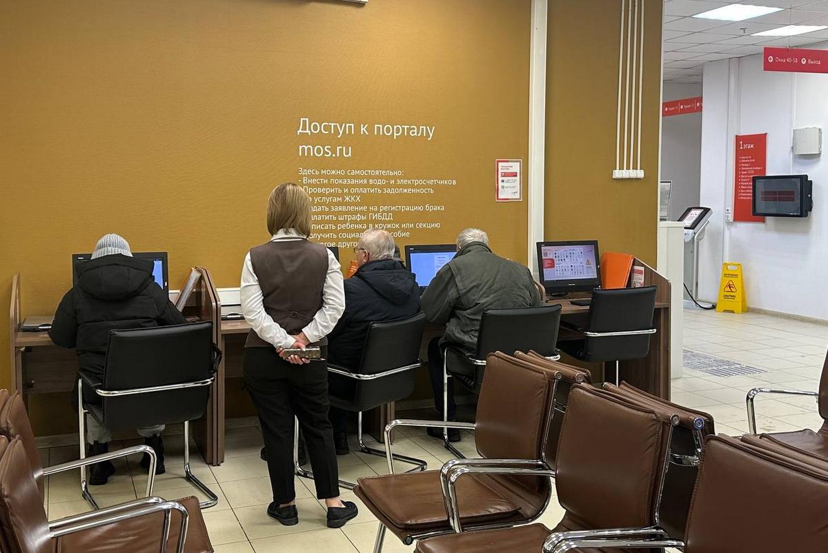 В центрах госуслуг в Москве произошел масштабный технический сбой