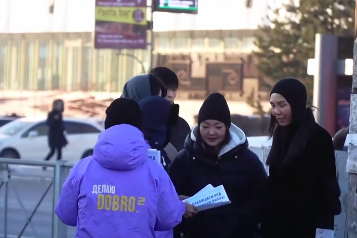 Минмолодежи Тувы организовало «Доброфорум»