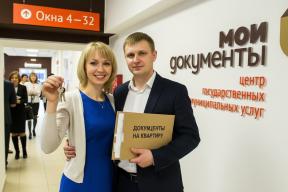 Росреестр проверит каждого: Что делать с недвижимостью, чтобы не попасть на штрафы