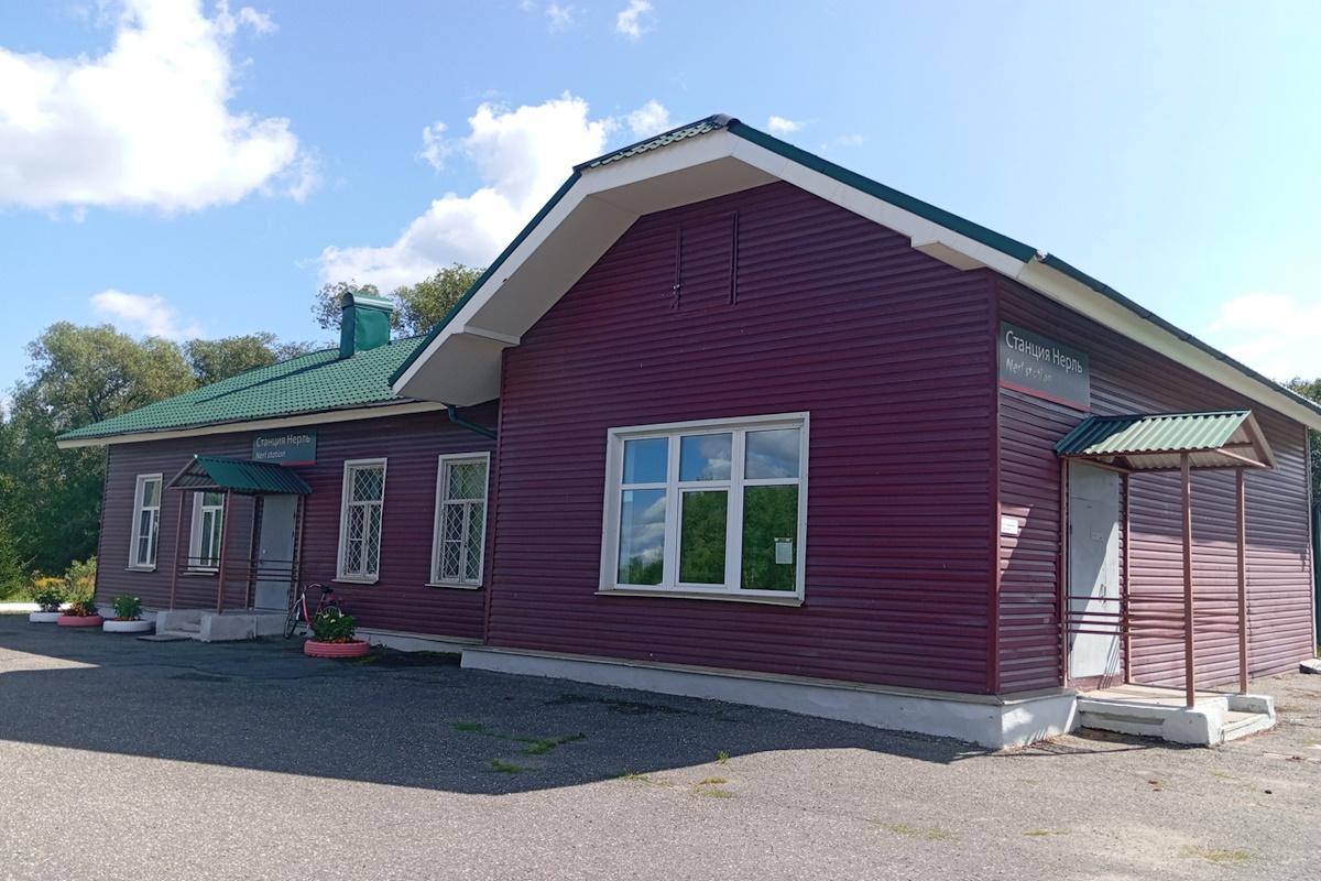 Железнодорожную станцию Нерль в Ивановской области включили в реестр ОКН