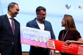 ВАРМСУ вручила специальные награды лауреатам конкурса «Елки России» из ДНР, Крыма и Кабардино-Балкарии