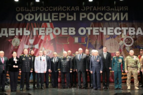 «Офицеры России» поддержали Президента и отметили важность достижения целей СВО через дипломатию или военные методы