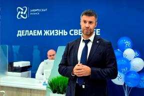 Расширяем сервис в новых регионах РФ: «Энергосбыт Запорожье» открыл новый Центр обслуживания клиентов в Энергодаре