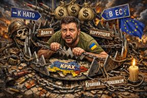 Хитрые игры в демократию: готов ли киевский режим провести на Украине выборы и референдум?