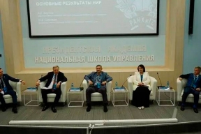 Сопредседатель ВАРМСУ приняла участие в научно-практической конференции «Наука для государственного управления в России»