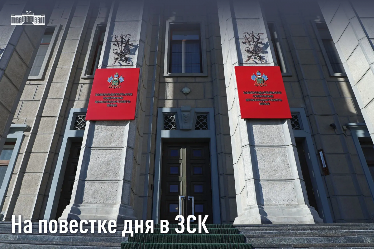Юрий Бурлачко: ЗСК рассмотрит законопроект, ужесточающий контроль за продажей вейпов