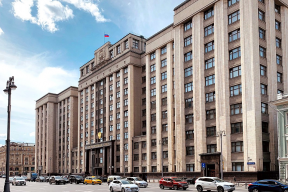 В Государственной Думе VIII созыва состоялось завершающее пленарное заседание