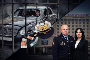 29 квартир, империя на 3 млрд рублей и сын в тюрьме: История семьи полицейских-олигархов