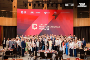 Выпускники трех потоков проекта ВАРМСУ «Школа муниципальных команд» собрались на стратегической сессии в «Сенеже»