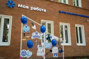 Трудоустройство выпускников и поддержка семей стали главными темами аппаратного совещания в Кузбассе