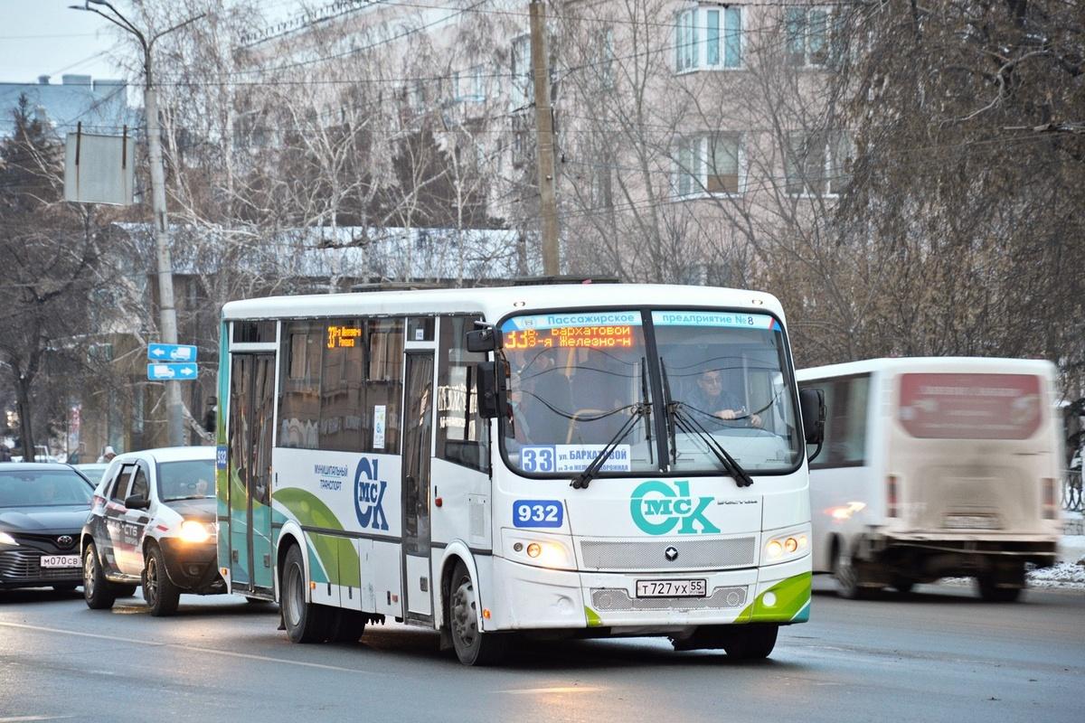 В Омске перевозчики предложили в 2 раза повысить стоимость проезда