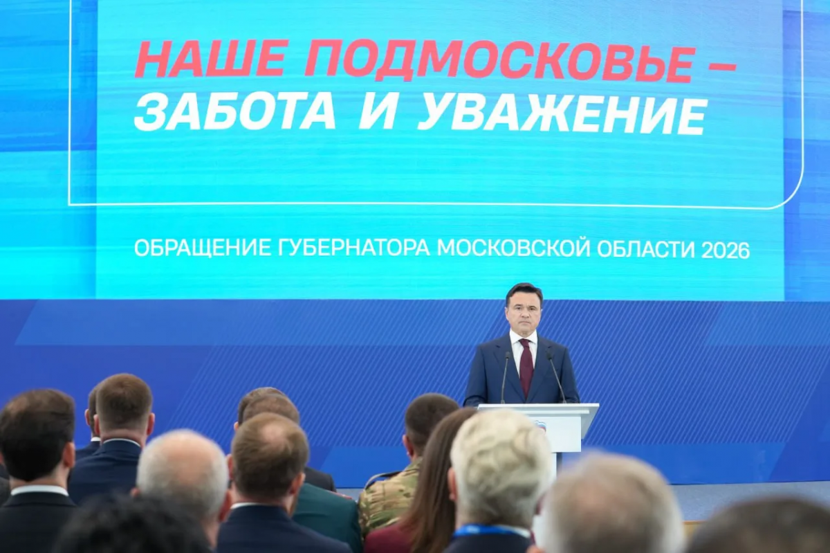 Губернатор Андрей Воробьев: Власти Подмосковья помогли трудоустроить уже более трех тысяч участников СВО