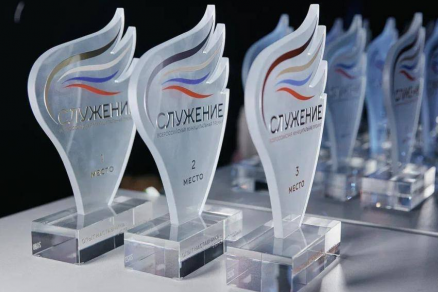 Более 20 тысяч муниципальных служащих уже подали заявки на III Всероссийскую премию «Служение»