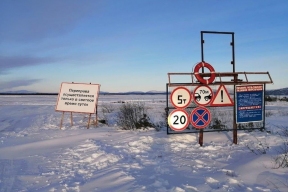 В Магаданской области вновь заработала ледовая переправа через Яну