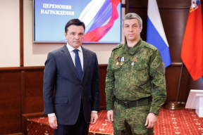 Андрей Воробьев: Участникам СВО из Подмосковья сегодня доступны 77 мер поддержки, которые можно получить в МФЦ и филиалах фонда «Защитники Отечества»