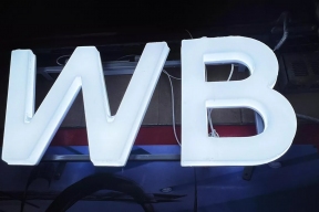 Wildberries&Russ построит в Архангельской области логокомплекс на 50 тысяч кв. м