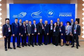 Делегация Московской области поучаствовала в заключительном этапе форума «МАЛАЯ РОДИНА — СИЛА РОССИИ»