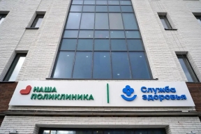 Михаил Соболев рассказал о планомерном развитии Котельниковской поликлиники