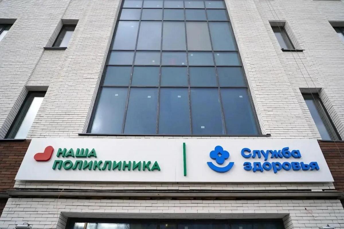 Михаил Соболев рассказал о планомерном развитии Котельниковской поликлиники