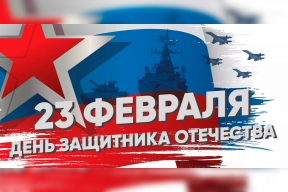 Глава Котельников Михаил Соболев поздравил с Днем защитника Отечества военнослужащих и добровольцев округа