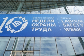 В России состоялся HR-Форум «Национальная система квалификаций – 2025»