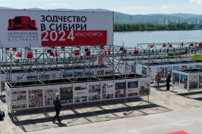Стратегия развития Иркутска вошла в топ-3 на межрегиональном архитектурном фестивале