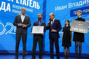 Челябинского инженера признали «Изобретателем года»