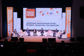 Ирина Гусева: 45 выпускников «Школы мэров» ВАРМСУ уже получили назначения в различных муниципальных образованиях России