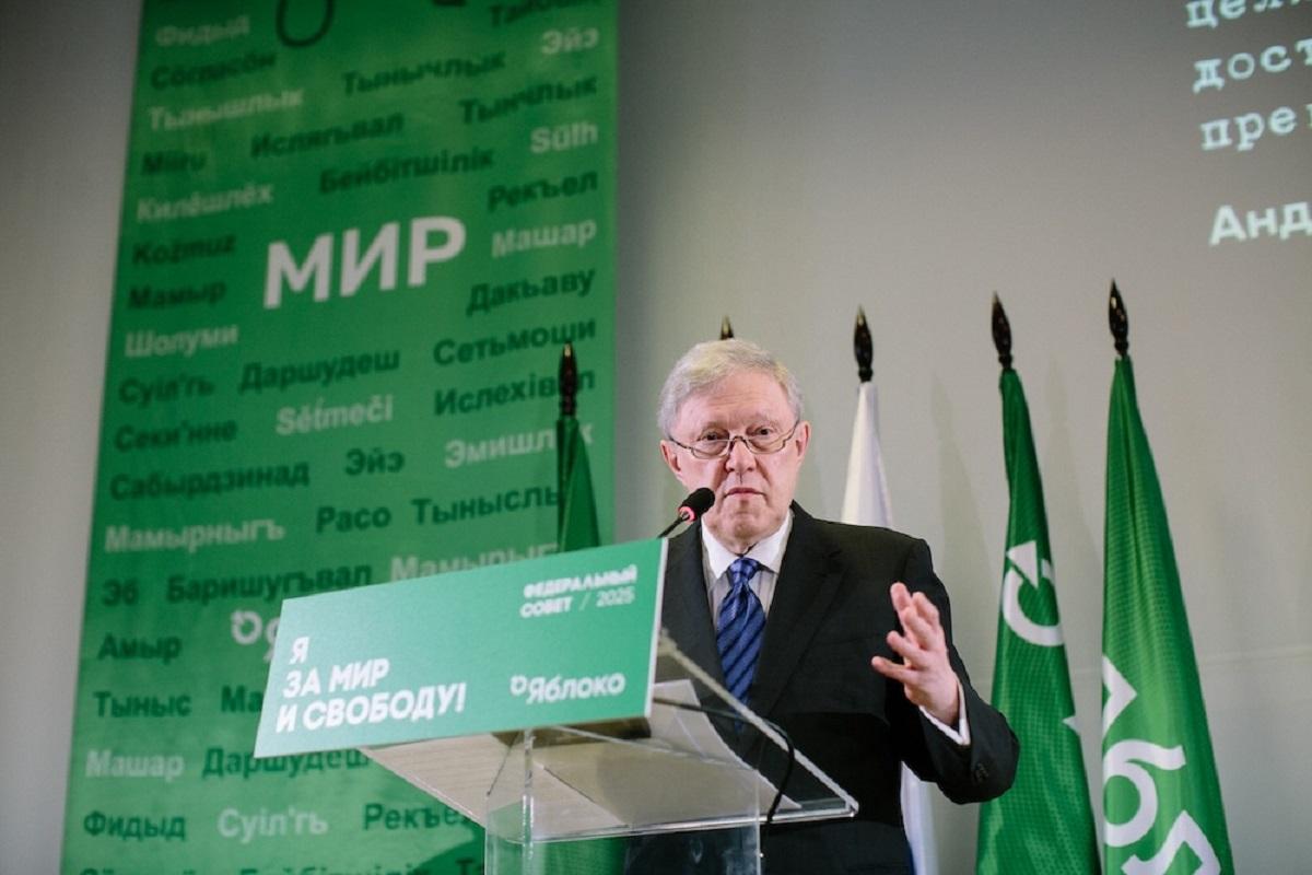 Штрафы, иноагенты и выборы: дилемма партии «Яблоко»