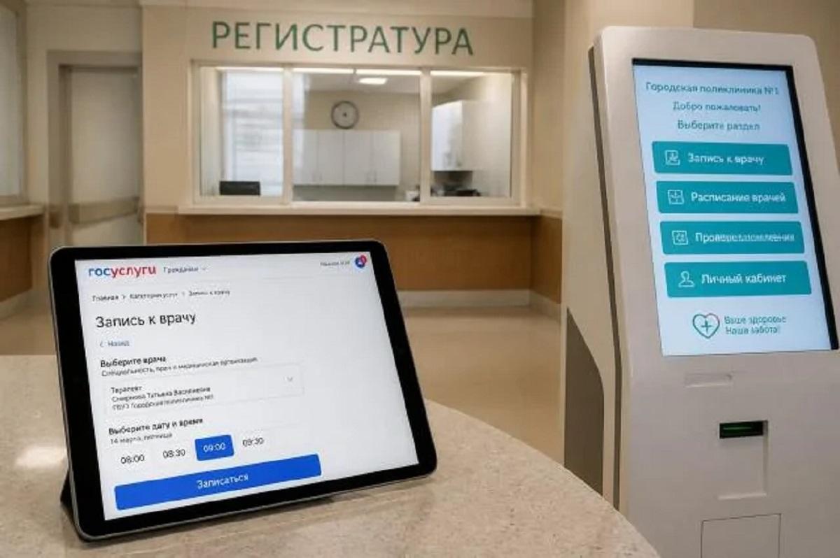 В Астраханской областной больнице взят курс на цифровые технологии