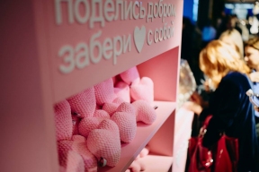 Благотворительная платформа «Совкомбанк про добро» помогла собрать более 192 млн рублей на добрые дела в 2025 году