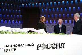 Путин открывает строительство Национального центра