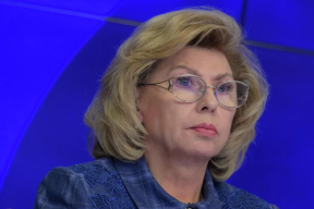 Москалькова: В Курской области нашли почти 1,4 тысячи пропавших без вести