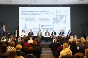 III Всероссийский межбанковский форум «Костромская слобода» собрал более 200 профильных экспертов из 150 кредитных организаций