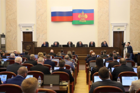 На сессии ЗСК рассмотрели результаты деятельности регионального Управления Минюста в 2025 году