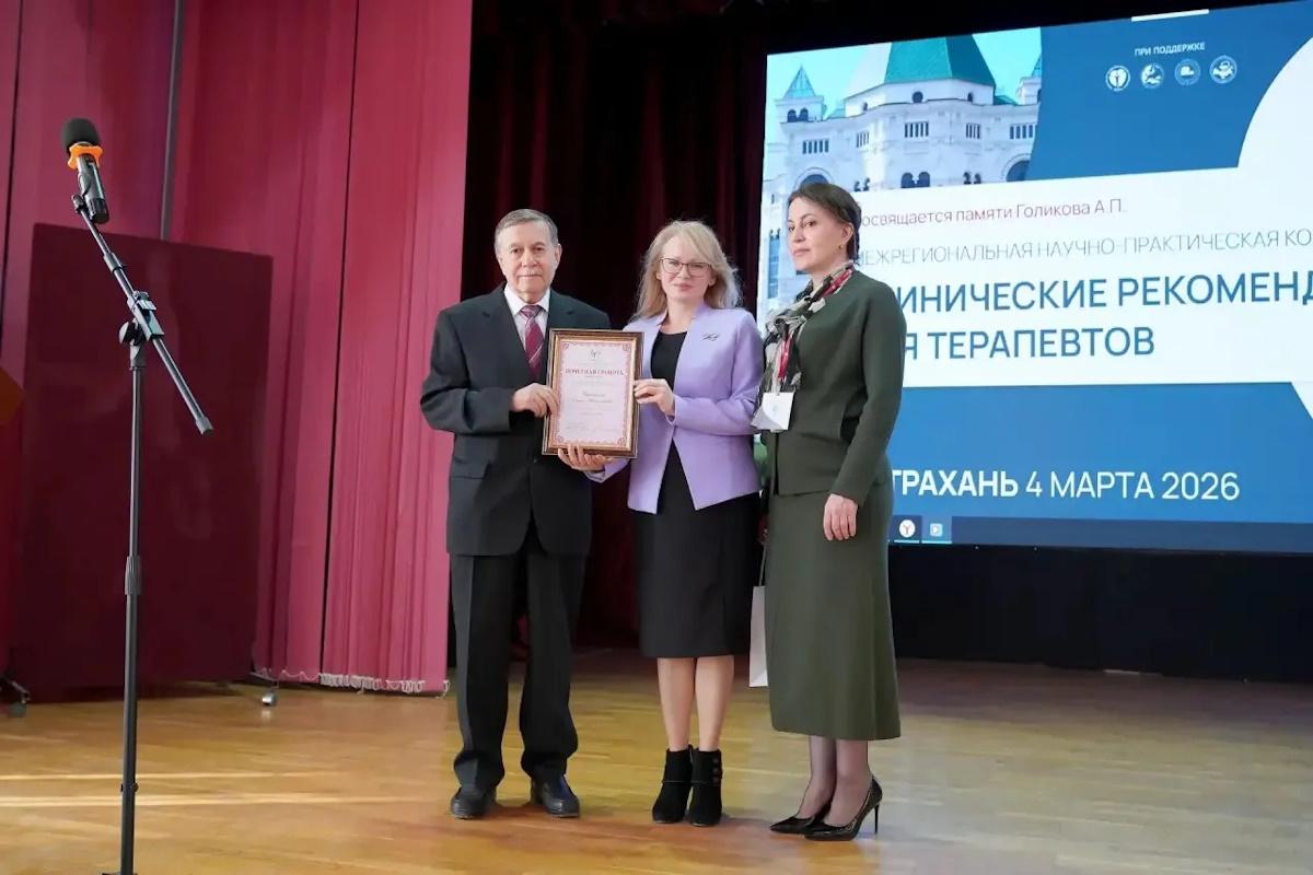 В Астраханском медуниверситете обсудили, как сделать жизнь россиян продолжительнее и активнее