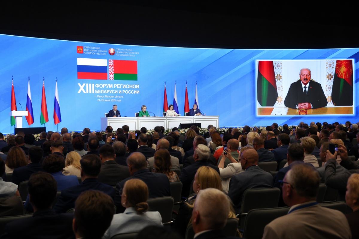 Александр Лукашенко и Владимир Путин обратились к участникам XIII Форума регионов Беларуси и России