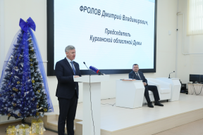 Спикер облдумы Дмитрий Фролов: Роль Совета муниципальных образований Курганской области в законотворчестве теперь закреплена на федеральном уровне
