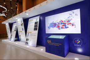 Геннадий Панин на форуме ВАРМСУ: Межмуниципальное взаимодействие — это ключ к эффективному использованию ресурсов и преодолению вызовов