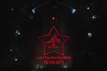 «9 тысяч лампад зажглись этой ночью в Ханты-Мансийске»: Губернатор ХМАО Руслан Кухарук принял участие в памятных мероприятиях в честь 85-й годовщины начала ВОВ