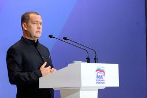 Медведев на съезде «Единой России»: Украина потеряла половину населения