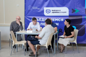 Глава г.о. Котельники Михаил Соболев провел очередную выездную администрацию, встретившись с жителями в школе №2 «Навигатор»