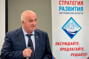 Губернатор Сергей Ситников: Идеи «Ипатьевского клуба» и инициативы граждан легли в основу стратегии развития Костромской области