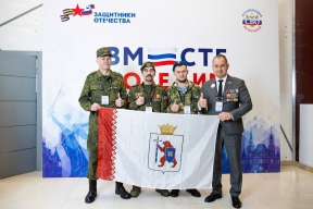 «Герои Марий Эл» примут участие в московском форуме для ветеранов